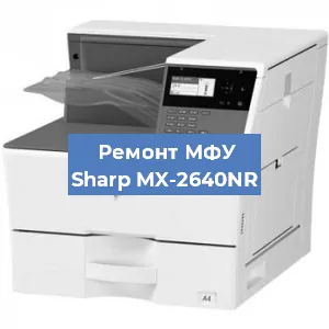 Замена usb разъема на МФУ Sharp MX-2640NR в Перми